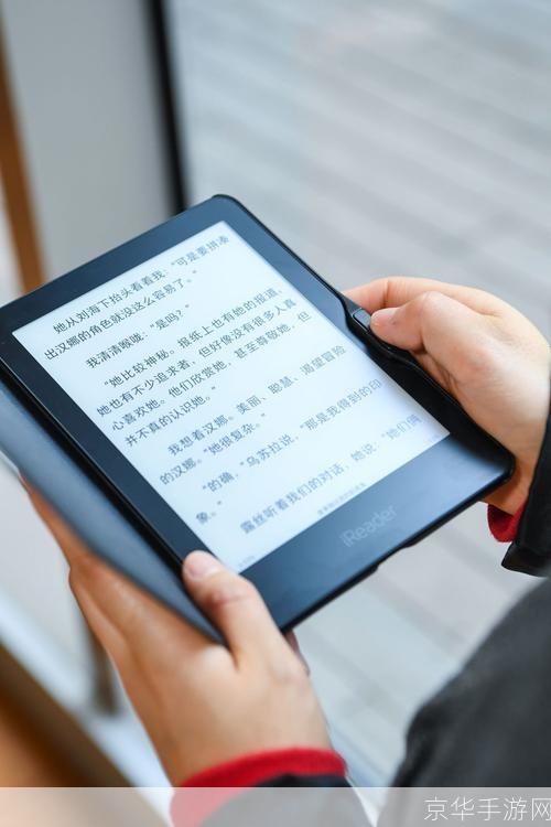 ebook阅读器怎么用: 如何使用电子书阅读器：一步步指南