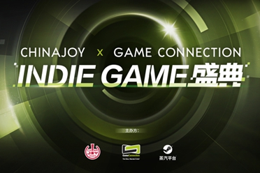 感受INDIE GAME的魅力！ChinaJoy-Game Connection INDIE GAME展区及开发大奖寻找新风向！