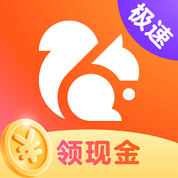 uc浏览器极速版手机版