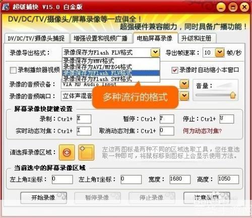 探索WMV播放器：功能、优势与使用方法