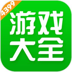 4399游戏盒 安装app