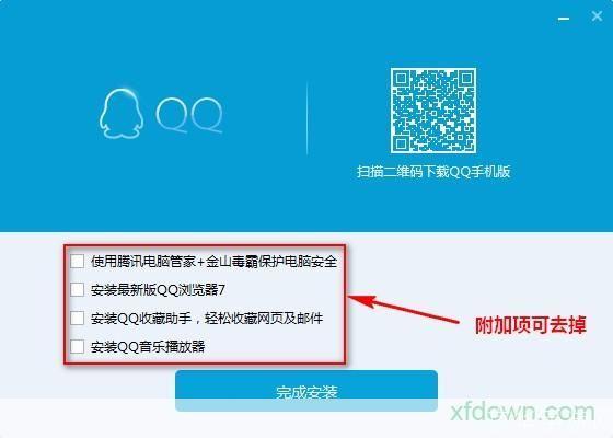 怎么用qq2011: QQ2011使用教程：从安装到日常操作