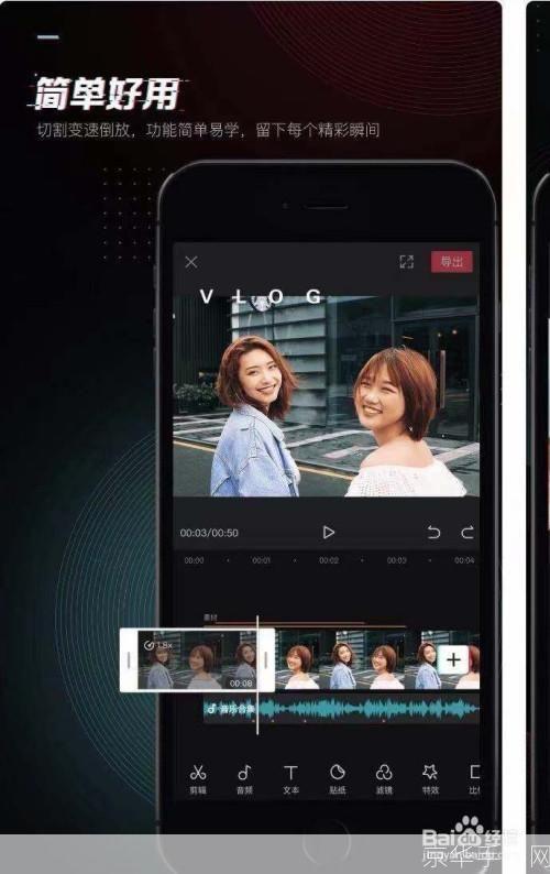 剪映app怎么安装最新版2022: 如何安装最新版的剪映App 2022