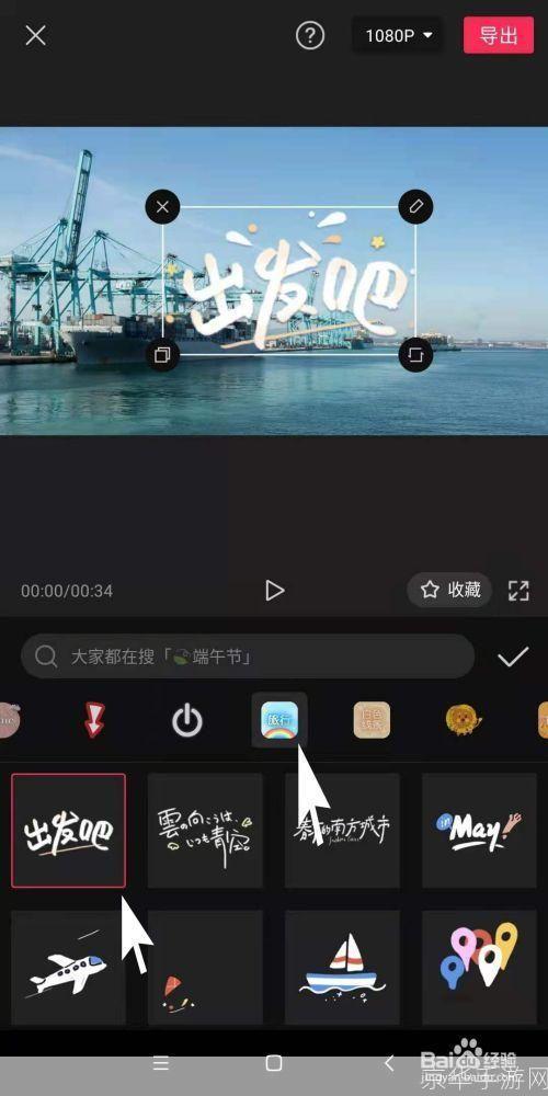 剪映app怎么安装最新版2022: 如何安装最新版的剪映App 2022