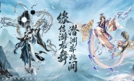 龙迎新春《阴阳师》全新生肖系列皮肤即将上线！