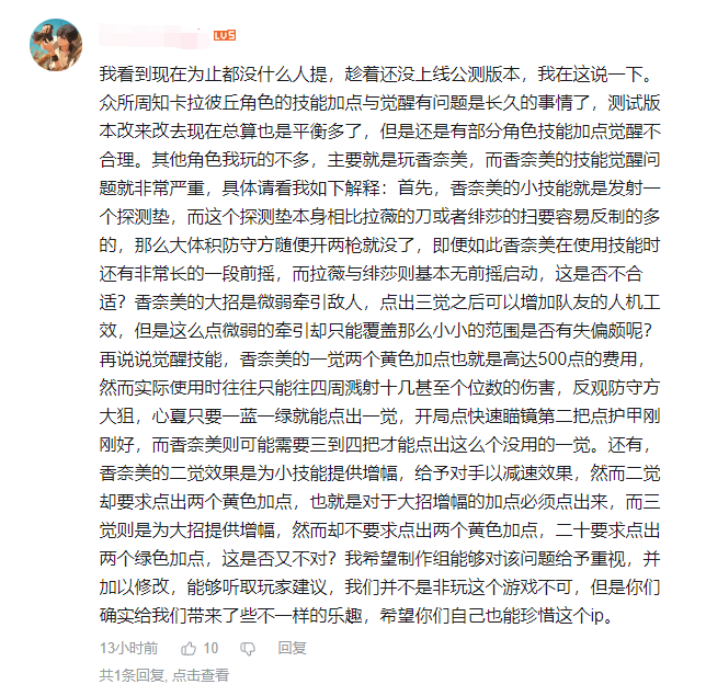 《卡拉彼丘》高调公测！来探寻这款与众不同的二次元射击游戏