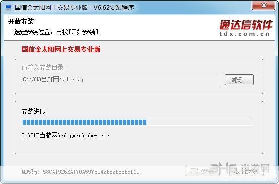 国信证券金太阳怎么用: 国信证券金太阳软件使用指南