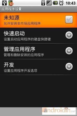 安卓软件怎么安装官网: 详细步骤教你如何在安卓设备上安装官网软件