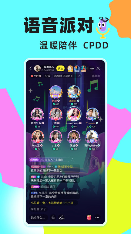 玩吧官方app