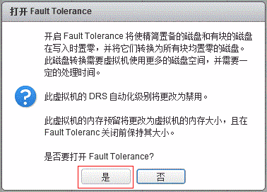 FT中文版的使用方法详解