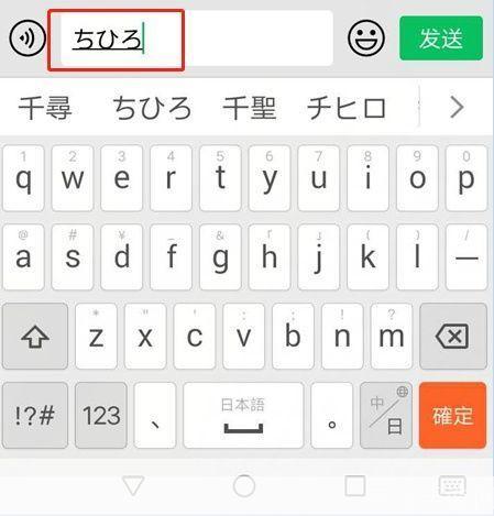 日文输入法怎么安装: 如何安装日文输入法