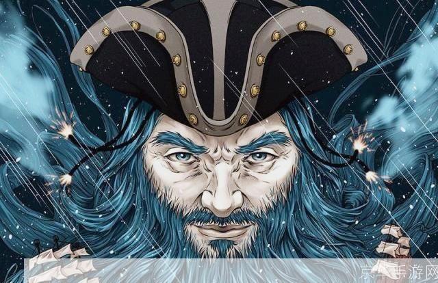海盗王怎么用: 掌握海盗王的使用方法：成为海上霸主