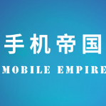 Mobile Empire手游官方下载