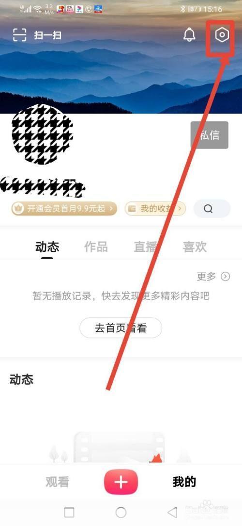 搜狐视频客户端怎么用: 搜狐视频客户端使用指南