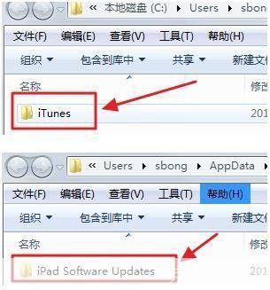 itunes怎么安装的固件在哪个文件夹: 如何在iTunes中安装固件以及固件文件的存储位置