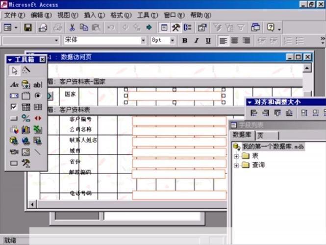 全面解析Office 2003官方网：办公软件的一站式解决方案