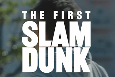 灌篮高手动画电影《THE FIRST SLAM DUNK》新CM