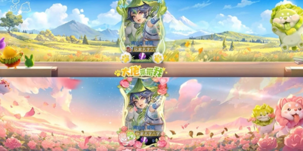 《王者荣耀》菜狗天幕获取攻略