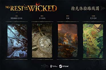 《恶意不息》抢先体验版4月18日推出！更新路线图公布