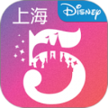 迪士尼度假区app