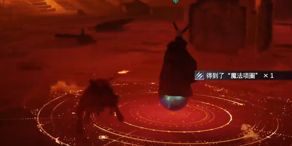 最终幻想7重生魔法项圈怎么获得