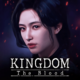 李尸朝鲜血脉国际游戏(kingdom:the blood)