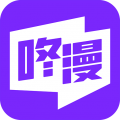 咚漫漫画 app官方下载