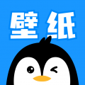 企鹅壁纸app