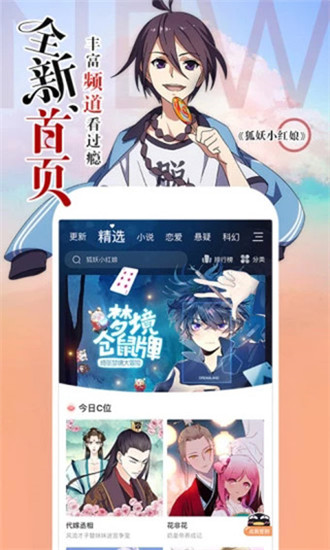 涩里番官方正版app