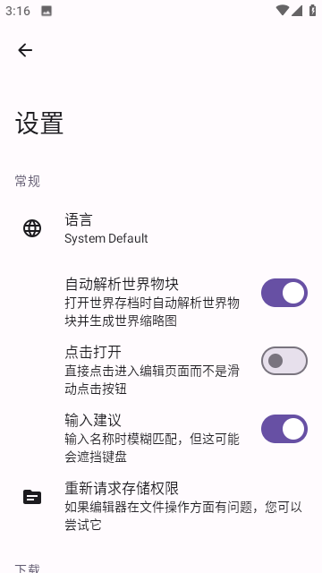 泰拉瑞亚存档编辑器