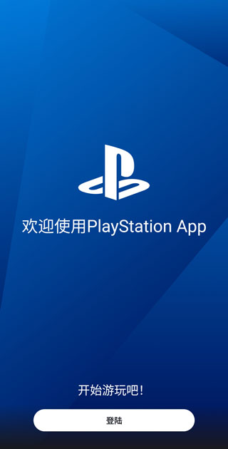 PlayStation