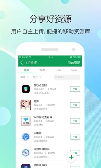 七七二三游戏盒