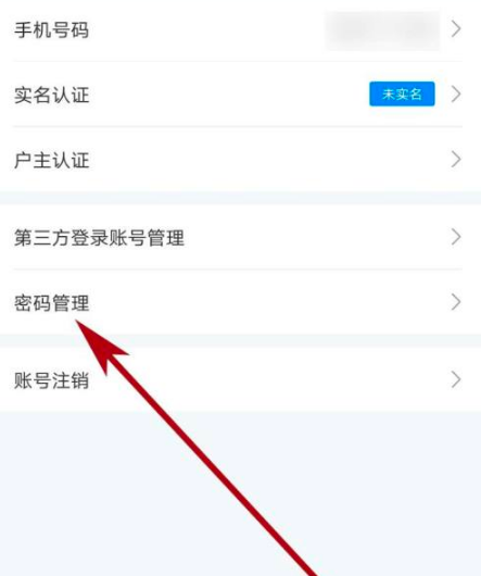 网上国网