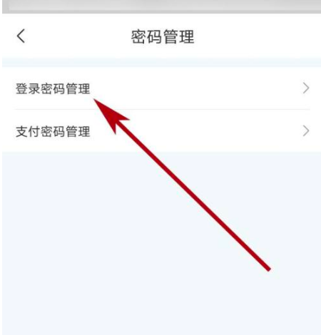 网上国网
