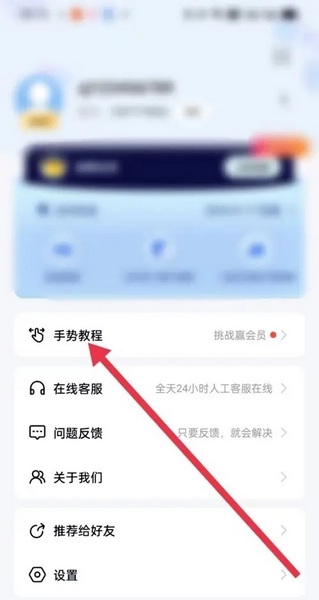 无界趣连app