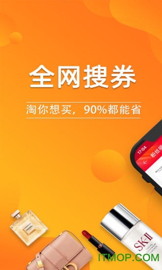 易比家app