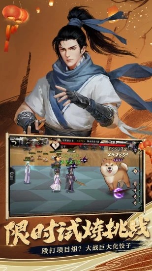 腾讯手游我的侠客下载