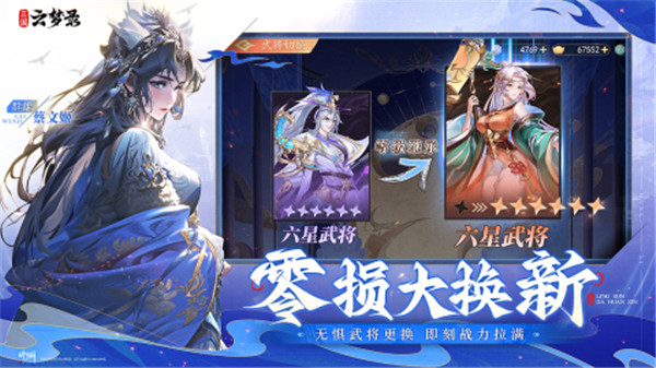 游戏亮点截图