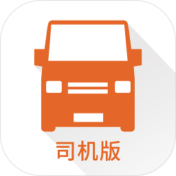 货拉拉司机版最新版app