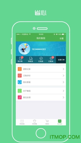 阳光智园app