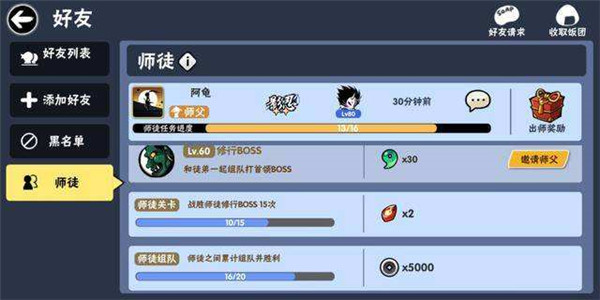 Ninja Must Die 3国际服怎么刷忍币4