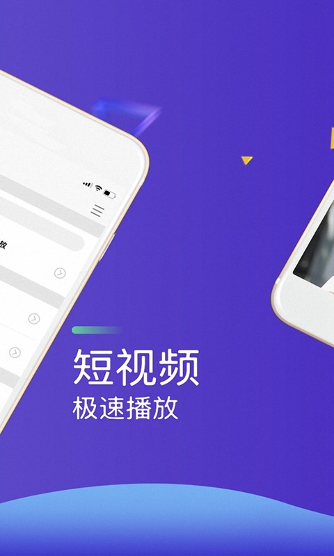 万能橙色视频看片播放器app