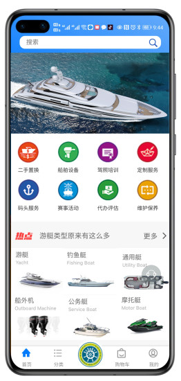 舟博通app
