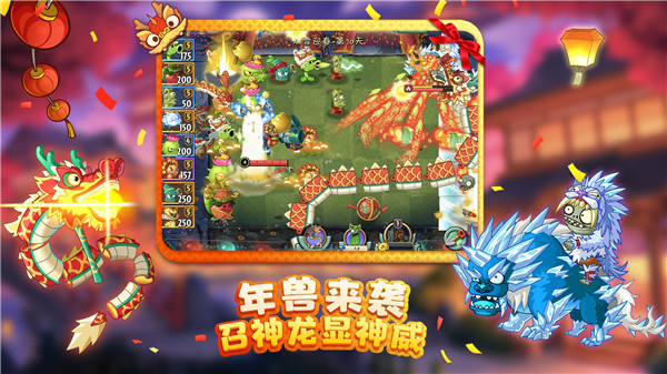 PVZ2全植物5阶存档版2024最新游戏特点