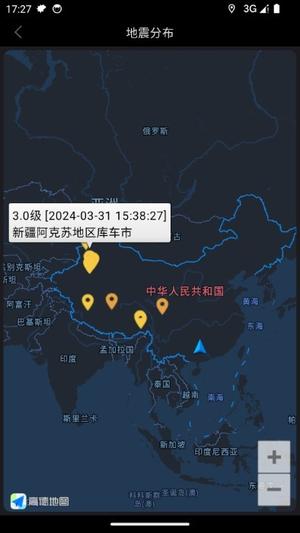 地震速查app下载