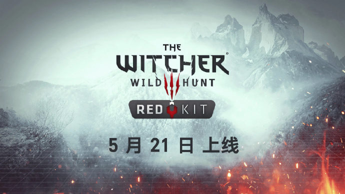 《巫师3：狂猎》REDkit MOD编辑器 5 月 21 日开放！
