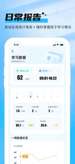 海马宝贝app下载