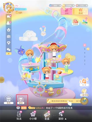 魔卡少女樱回忆钥匙手游新手攻略3