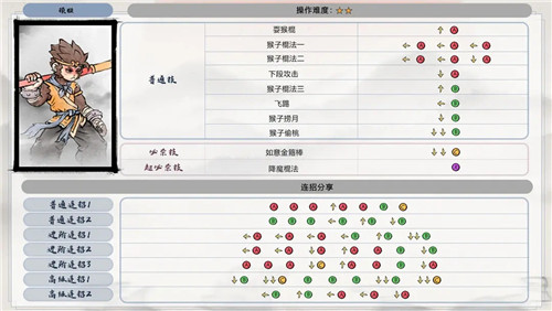 墨斗官方正版下载截图6