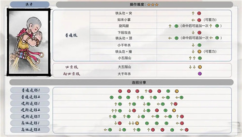 墨斗官方正版下载截图5